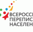 СТРАНА ВЫБИРАЕТ ОНЛАЙН-ПЕРЕПИСЬ - Газета Хиславичские известия