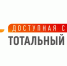 Смолян приглашают принять участие в ежегодном Тотальном тесте «Доступная среда» - Газета Хиславичские известия