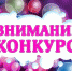 Юных смолян приглашают принять участие в конкурсе «Выбросить нельзя, переделать!» - Газета Хиславичские известия