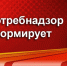 Меры профилактики COVID-19: знания, помогающие выжить - Хиславичский район