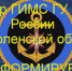 Центр ГИМС ГУ МЧС России по Смоленской области информирует: Весенний паводок - Хиславичский район