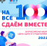 Всероссийская акция «Сдаем вместе. День сдачи ЕГЭ родителями» - Газета Хиславичские известия