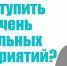 Информация о получении статуса социального предприятия - Хиславичский район