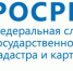 Об особенностях сделок с недвижимостью в России для граждан из «недружественных» стран рассказал Росреестр - Хиславичский район