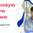 более 100 курсов доступно для обучения в проекте «Цифровые профессии» - фото - 1 - Хиславичский район