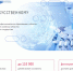 федеральный проект «Искусственный интеллект» - фото - 1 - Хиславичский район
