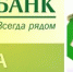 «Хорошая новость для тех, кто задумался о приобретении собственного жилья. - Газета Хиславичские известия