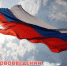 В школах неделя будет начинаться с гимна и поднятия Российского Флага - Газета Хиславичские известия