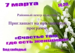 праздничная программа - фото - 1
