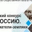 Жителей Смоленской области приглашают принять участие в итоговом мероприятии проекта, посвящённого предпринимателям-землякам - Газета Хиславичские известия