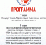 В Смоленском регионе пройдёт Международный фестиваль художественного творчества соотечественников «С Россией в сердце» - Газета Хиславичские известия