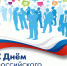 Уважаемые предприниматели Смоленской области! - Газета Хиславичские известия