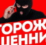 В Смоленской области мошенники представляются сотрудниками Роспотребнадзора - Газета Хиславичские известия