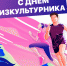 Уважаемые жители Хиславичского района! - Газета Хиславичские известия