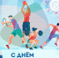 Уважаемые смоляне! - Газета Хиславичские известия