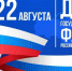 Уважаемые смоляне! - Газета Хиславичские известия