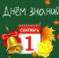 Уважаемые земляки! - Газета Хиславичские известия