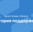 Смолянам рассказали о социальном проектировании - Газета Хиславичские известия