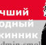 областной конкурс «Лучший народный дружинник» - фото - 1 - Хиславичский район