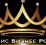 «Миссис бизнес»! - Газета Хиславичские известия