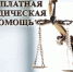 межведомственная комиссия по вопросам повышения правовой культуры населения - фото - 1 - Хиславичский район