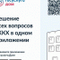 приложение «Госуслуги.Дом» - фото - 1 - Хиславичский район