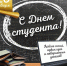 Дорогие друзья, студенты Хиславичского района! - Газета Хиславичские известия