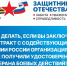 Как получить удостоверение ветерана боевых действий бывшим участникам ЧВК? - Газета Хиславичские известия