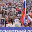 акция «Бессмертный полк» в 2024 году - фото - 1 - Хиславичский район