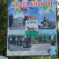 хиславичи отпраздновали День рождения поселка и День молодежи - фото - 73 - Хиславичский район