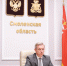 Итоги рабочей недели губернатора Василия Анохина - Газета Хиславичские известия
