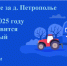 голосуйте за населённый пункт, где появится мобильный интернет - фото - 1 - Хиславичский район
