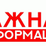 Смоленским участникам СВО могут списать долги по кредитам - Газета Хиславичские известия
