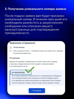 Гоуслуги запустили регистрацию страниц пользователей соцсетей