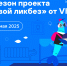 VK расскажет школьникам о правилах защиты старшего поколения от кибермошенников - Газета Хиславичские известия