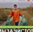 Всероссийская неделя субботников «Мы за чистоту» — поможем природе вместе! - Газета Хиславичские известия