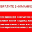 о недопустимости сокрытия случаев заболевания и/или падежа животных - фото - 1 - Хиславичский район