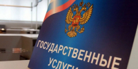 В Смоленской области внедряется система оценки качества оказываемых госуслуг - Газета Хиславичские известия