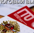 Смоляне могут получить «спортивный» налоговый вычет - Газета Хиславичские известия