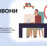 Кибергигиена - Газета Хиславичские известия