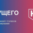 Смоляне могут бесплатно обучиться технологиям искусственного интеллекта - Газета Хиславичские известия