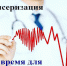 В 2025 году 720 тысяч смолян пройдут диспансеризацию - Газета Хиславичские известия