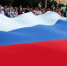 День флага — праздник российского суверенитета. - Газета Хиславичские известия