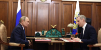 Губернатор Василий Анохин встретился с президентом Владимиром Путиным - Газета Хиславичские известия