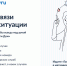 мобильное приложение «Госуслуги.Дом» - фото - 1 - Хиславичский район