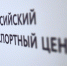 РЭЦ и Центр поддержки экспорта Смоленской области запускают пилотный проект по агентской схеме работы с экспортерами - Газета Хиславичские известия