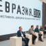 Фестиваль «Евразия.DOC» пройдет в Смоленске с 29 сентября по 1 октября - Газета Хиславичские известия