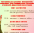 анонс праздничных мероприятий, посвящённых Дню освобождения Смоленщины от немецко-фашистских захватчиков - фото - 1 - Хиславичский район