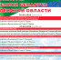 Дни культуры Республики Беларусь в Смоленской области - Газета Хиславичские известия