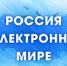 Президентская библиотека приглашает школьников и студентов к участию в олимпиаде по истории, обществознанию и русскому языку - Газета Хиславичские известия